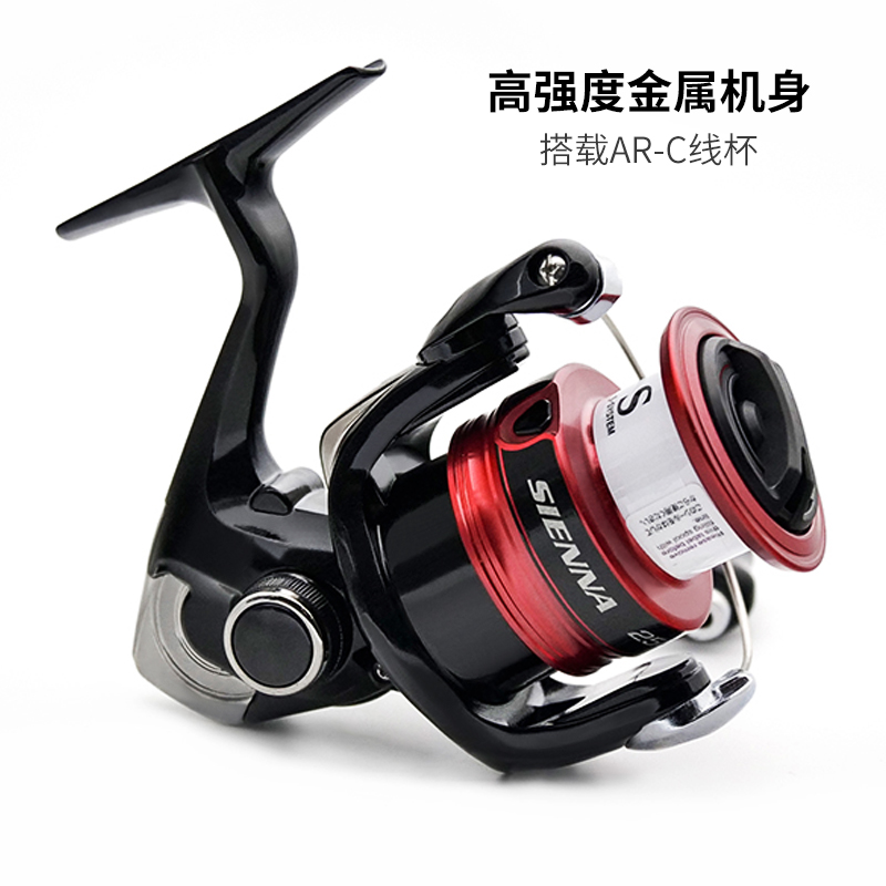 SHIMANO SIENNA Spinning Fishin - Abu Garcia Reel Max review and price